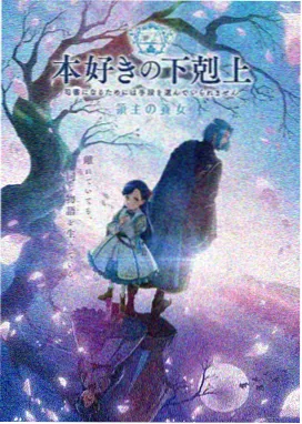 花椒直播动漫专场