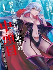 花椒直播音乐频道