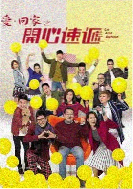 花椒直播影视专区
